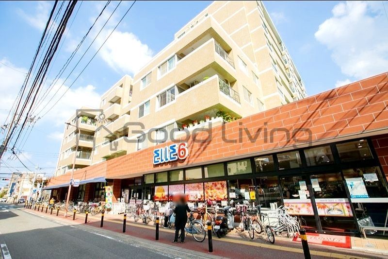 スーパー　エルロク六本松店（スーパー）まで330m