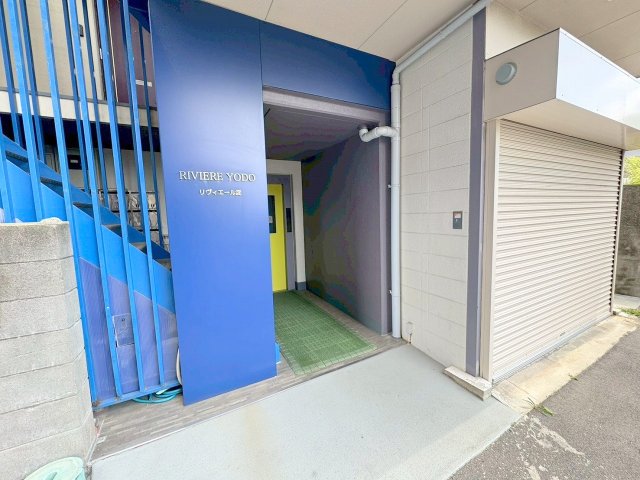 リヴィエール淀の外観写真