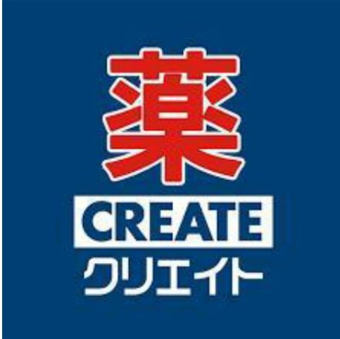 ドラックストア　クリエイトS.D浜松和田店（ドラッグストア）まで386m