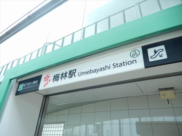 地下鉄七隈線 福大前駅 徒歩12分 2階建 築11年の周辺写真