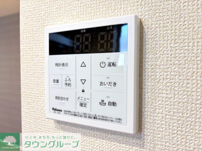 その他設備　設備