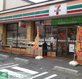コンビニ　セブンイレブン名古屋瑞穂通8丁目店（コンビニ）まで300m