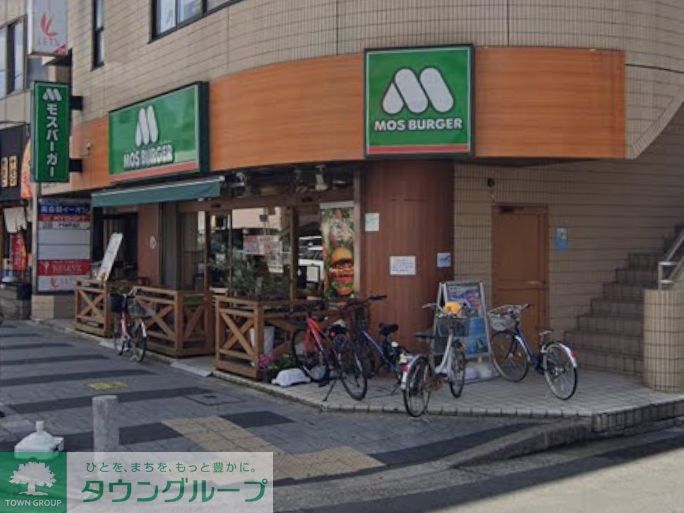 飲食店　モスバーガー新瑞店（飲食店）まで330m