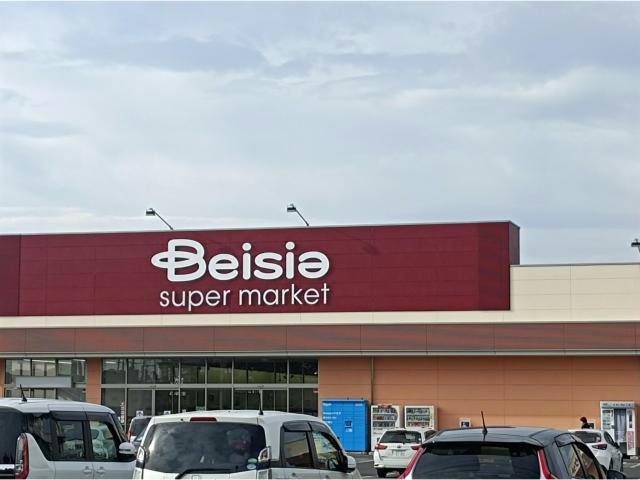 スーパー　ベイシアスーパーマーケット前橋川曲店（スーパー）まで622m