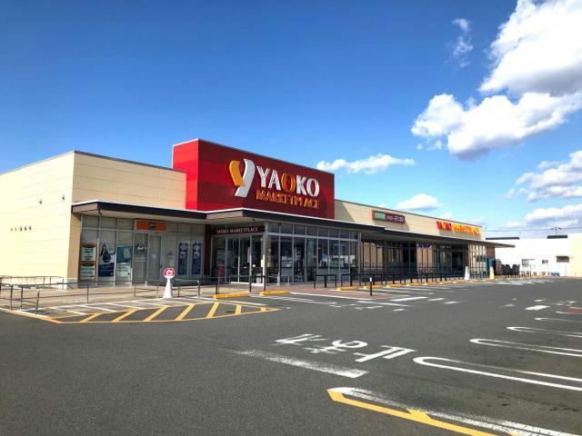スーパー　ヤオコー前橋箱田店（スーパー）まで1244m