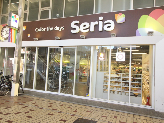 その他　セリア大須店（その他）まで450m