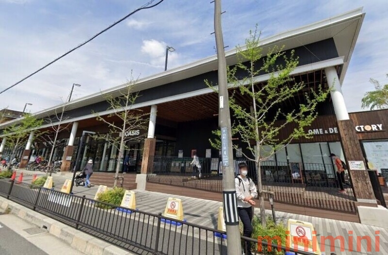 スーパー　阪急オアシス吹田片山店（スーパー）まで705m