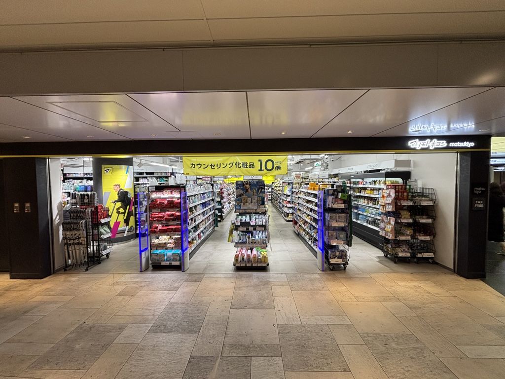 ドラックストア　マツモトキヨシOsaka　Metoro新大阪駅店（ドラッグストア）まで720m