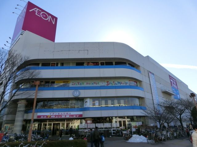 スーパー　イオン（スーパー）まで730m