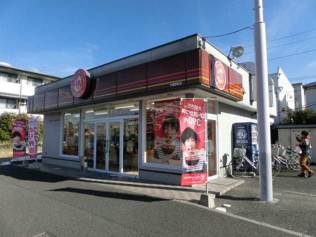 その他　ほっともっと（その他）まで690m
