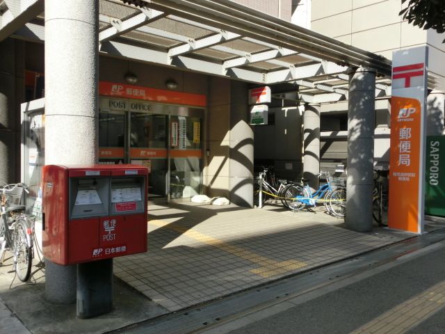 郵便局　郵便局（郵便局）まで430m
