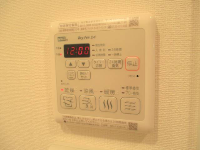 その他設備　浴室乾燥