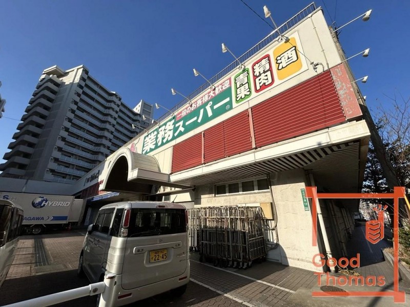 スーパー　業務スーパー 博多せんしょう店（スーパー）まで383m