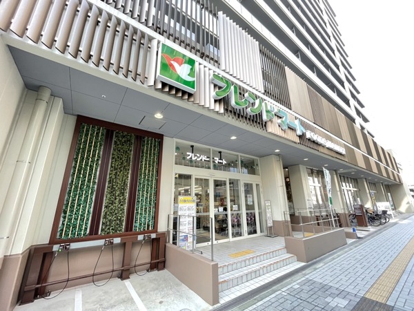 スーパー　フレンドマート大津駅前店（スーパー）まで698m