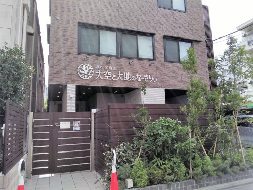 ジオ文京千石の周辺写真