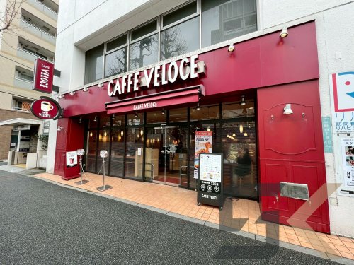 飲食店　カフェ・ベローチェ 新中野店（飲食店）まで226m