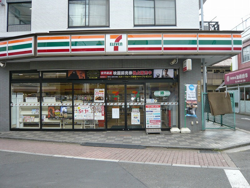 メゾン井野の周辺写真