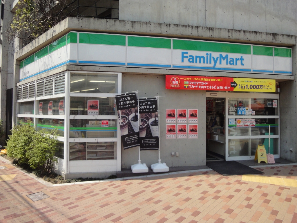 コンビニ　ファミリーマート 品川大井三ツ又店（コンビニ）まで174m