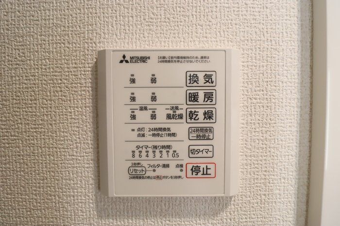 その他設備　物件画像