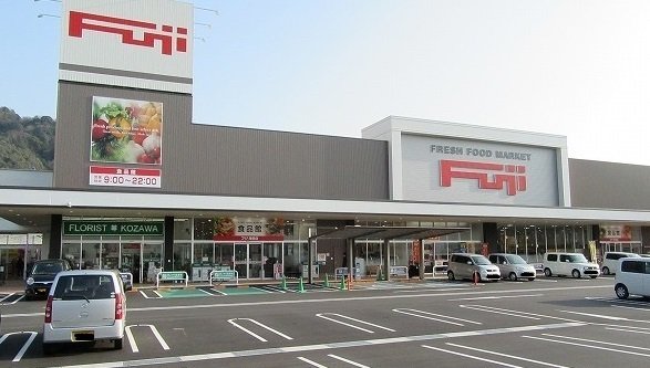 その他　フジまで550m