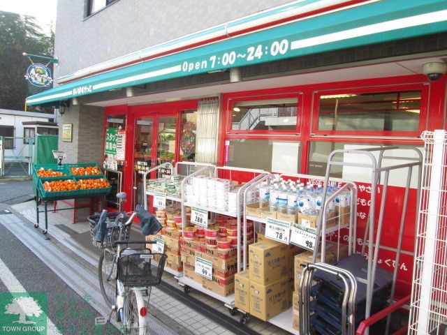 スーパー　まいばすけっと明大前店（スーパー）まで620m