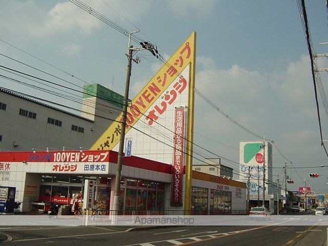その他　１００円ショップ（その他）まで400m
