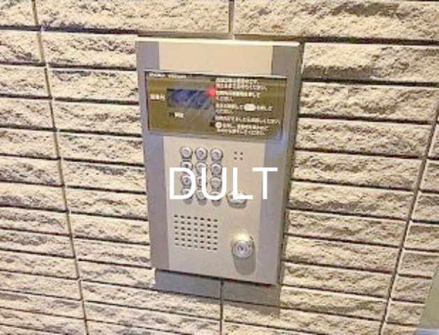 セキュリティ　オートロックです。