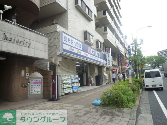 その他　★★クリエイト（その他）まで240m