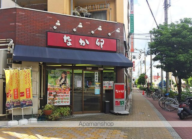 飲食店　なか卯上新庄店（飲食店）まで135m