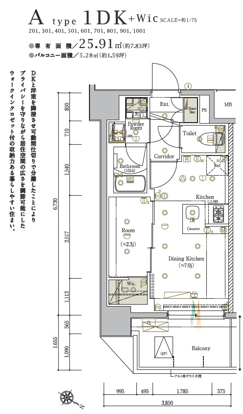 SYFORME KOMAGOMEの間取り写真