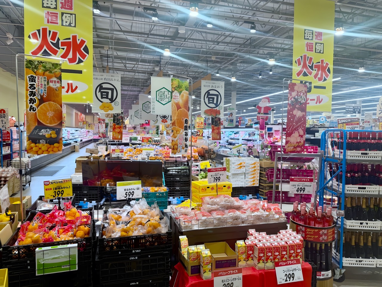 スーパー　ベルク 葛飾高砂店（スーパー）まで100m