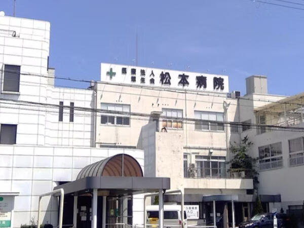 病院　医療法人翠生会松本病院（病院）まで3258m