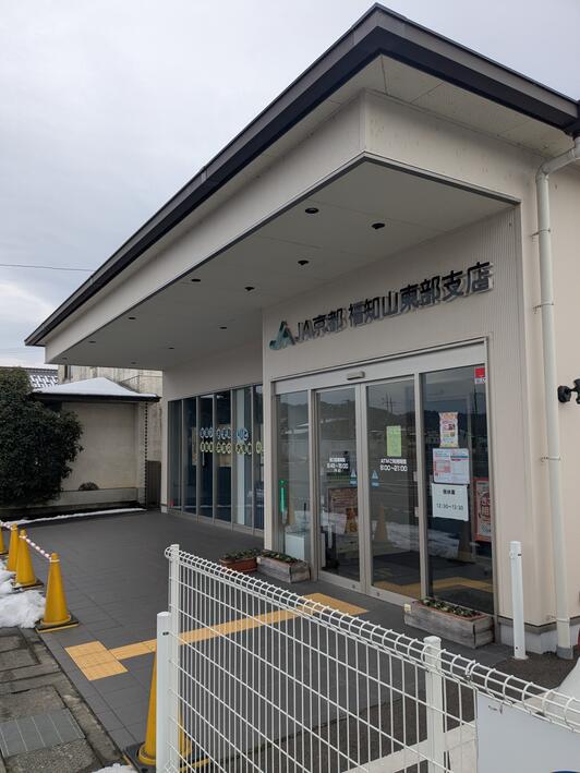 銀行　JA京都福知山東部支店（銀行）まで731m