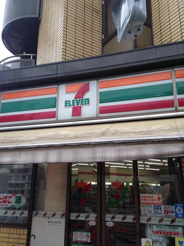 コンビニ　セブン‐イレブン 森下店（コンビニ）まで151m