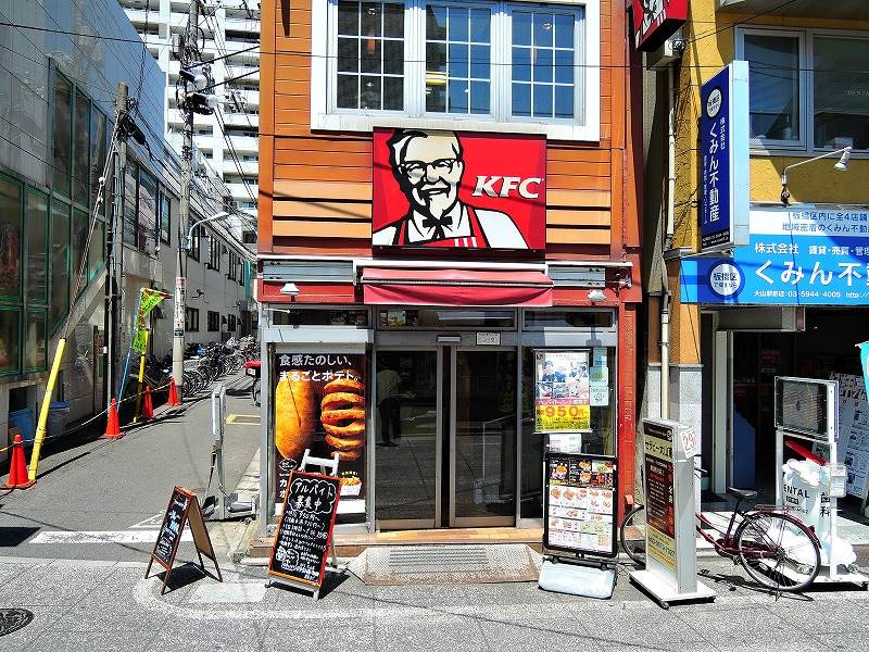 飲食店　ケンタッキーフライドチキン大山店（飲食店）まで842m