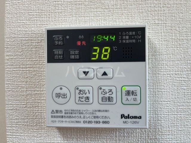 その他設備