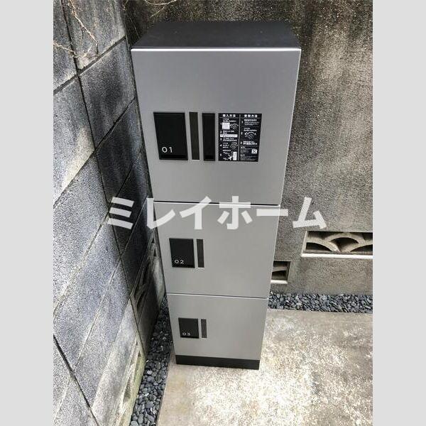 その他共有部分