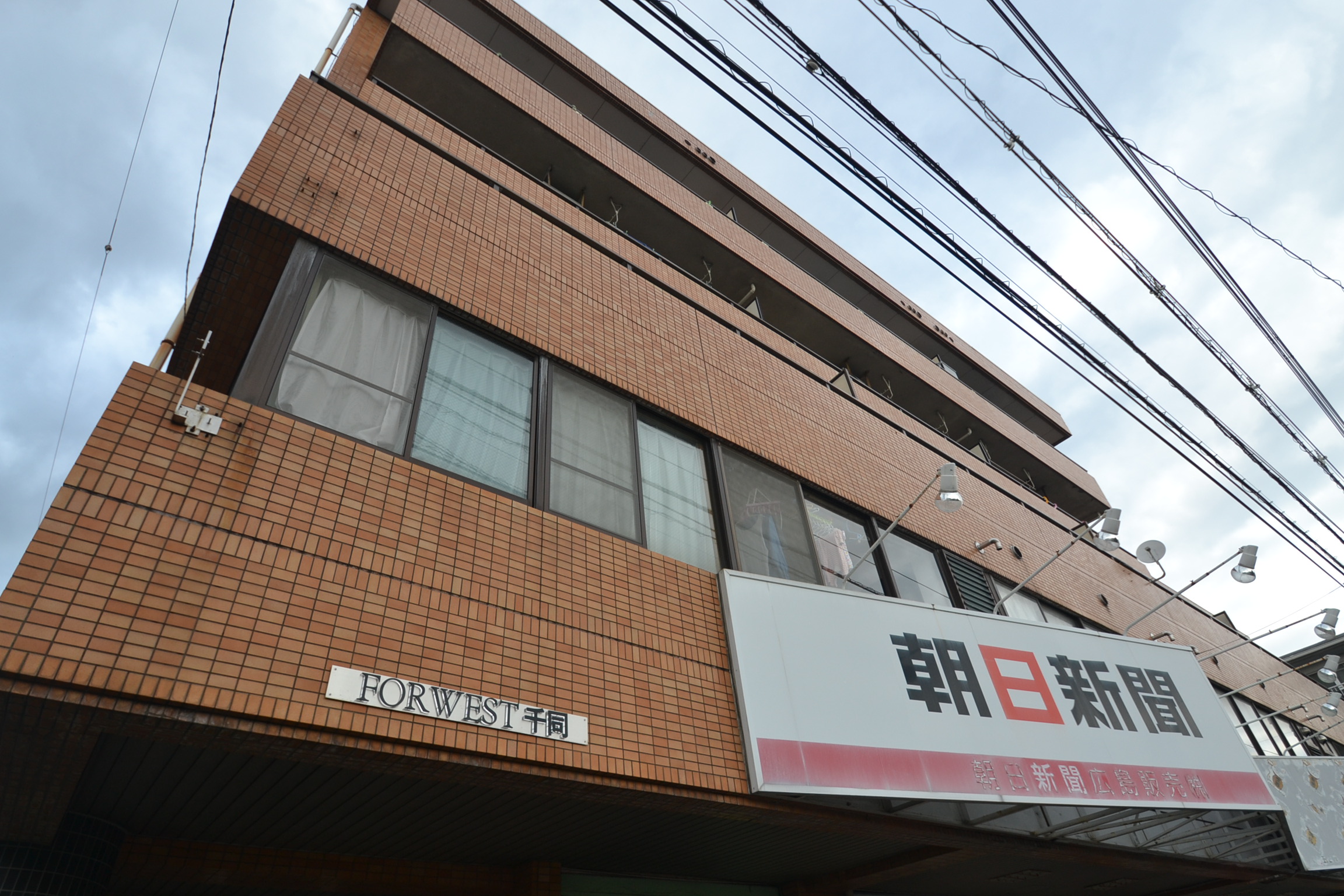 建物外観