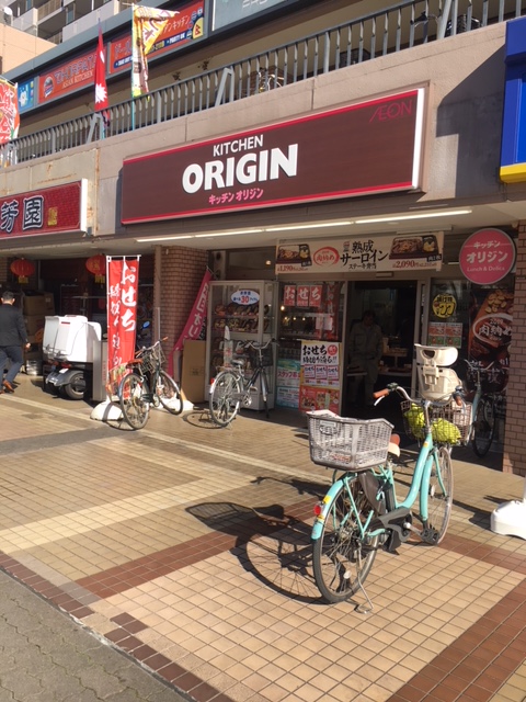 【Ｊタワー西大井の飲食店】