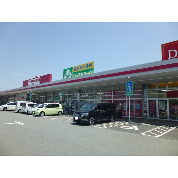 スーパー　マックスバリュ垂水店（スーパー）まで1193m