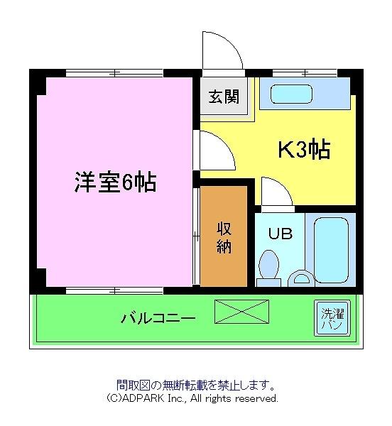 フラワーハイツの間取り