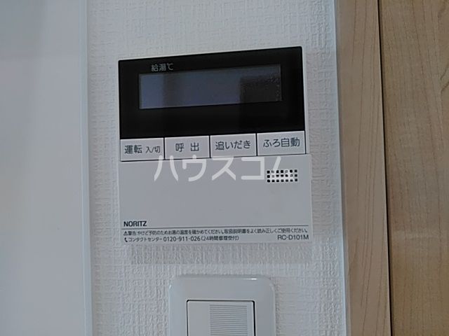 【名古屋市名東区香南のマンションのその他設備】