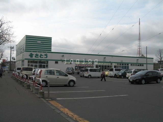 ショッピングセンター　ショッピングマート 雷さとう（ショッピングセンター）まで1100m