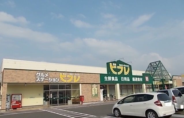スーパー　ビフレ花巻店（スーパー）まで600m
