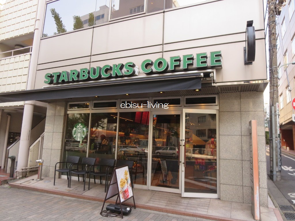 飲食店　スターバックスコーヒー渋谷3丁目店（飲食店）まで367m