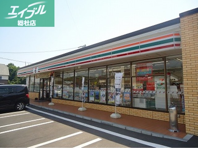 コンビニ　セブンイレブン（コンビニ）まで700m