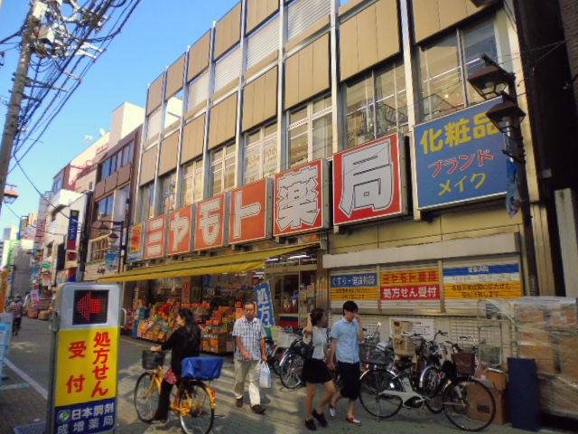ドラックストア　ミヤモトドラッグ新成増店（ドラッグストア）まで324m
