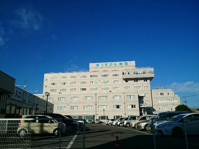 【メゾン　アンジュの病院】