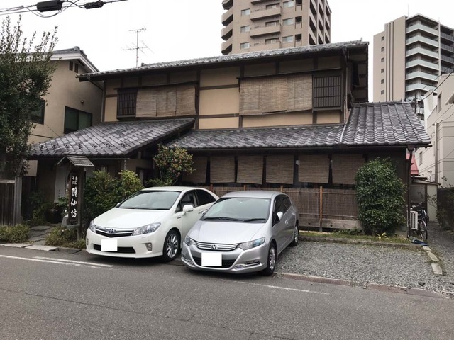 【コンフィアル赤木の飲食店】