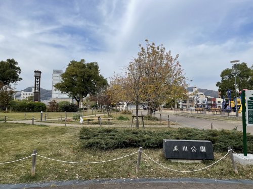 【ForYou湊川公園の公園】